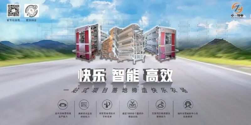 熱烈歡迎思瑪特禽業(yè)、峪口禽業(yè)蒞臨卓一牧業(yè)考察交流