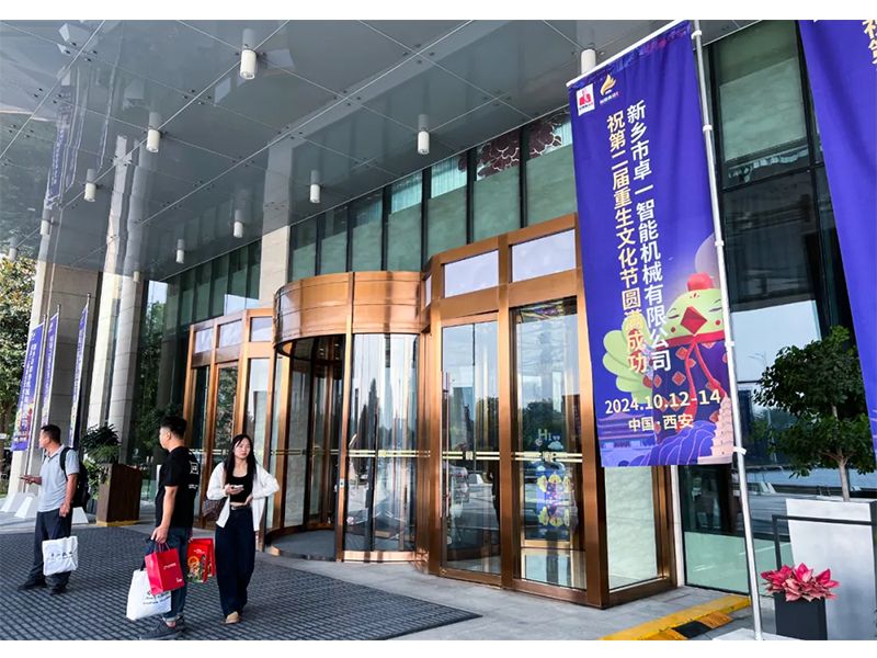 熱烈祝賀第四屆中國(guó)家禽柔性換羽大會(huì)圓滿成功！